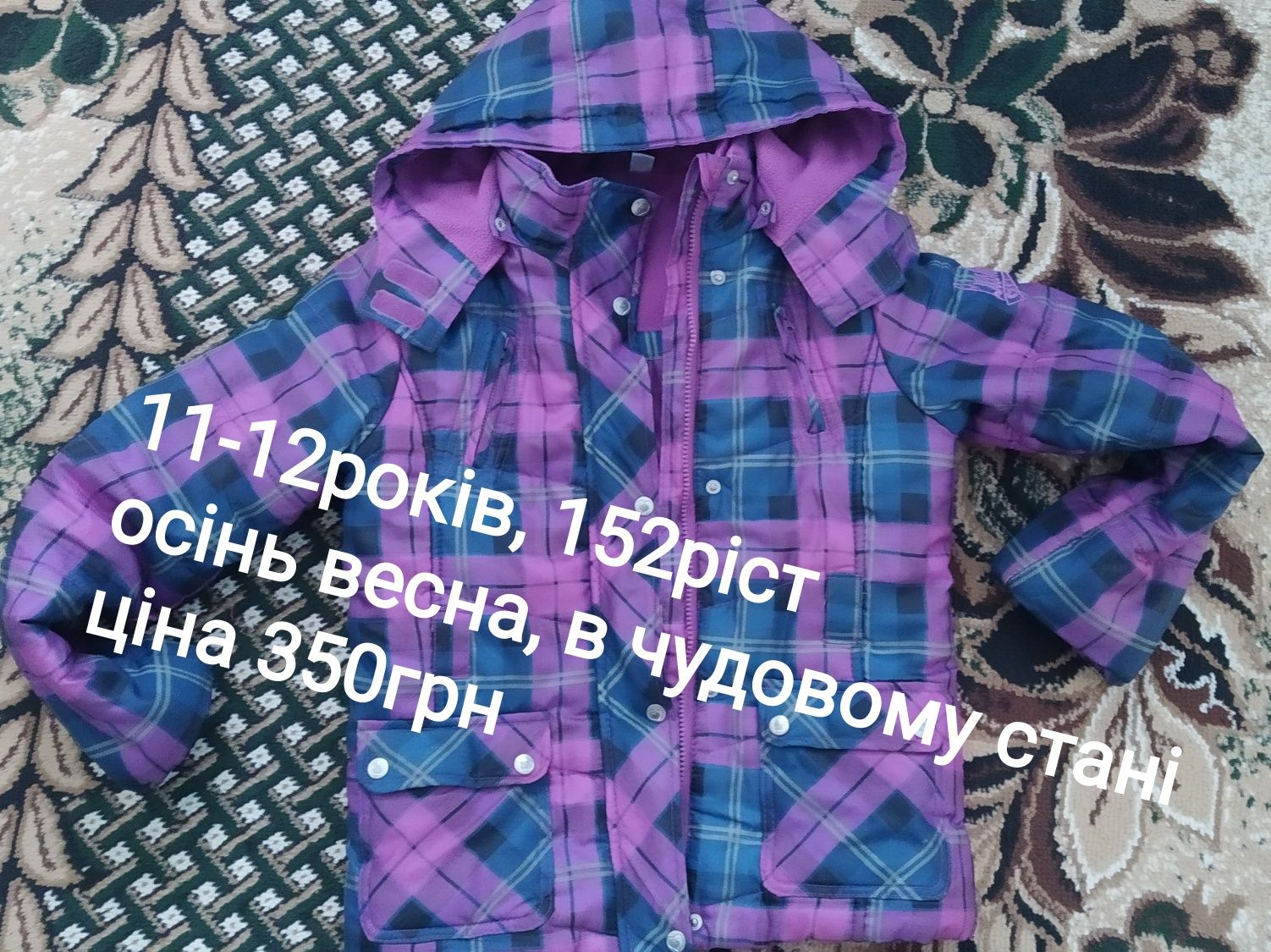 Куртка для дівчинки 11 12 років