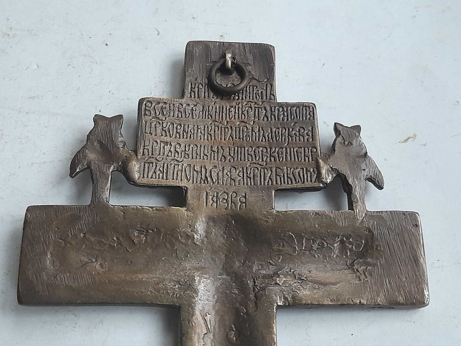 Krzyż prawosławny mosiężny z aniołami (16,5 cm)