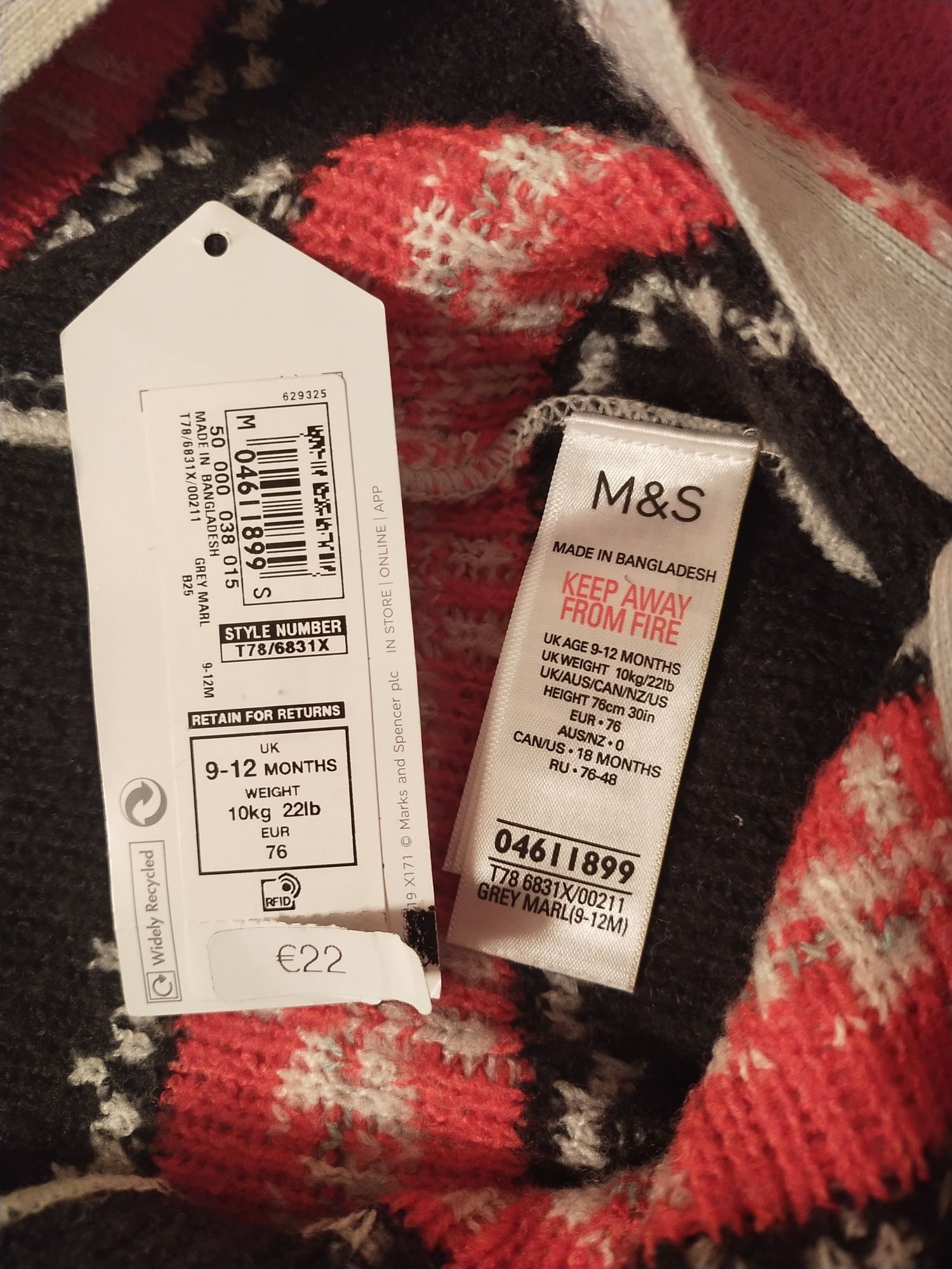 Дитячий боді M&S Ромпер