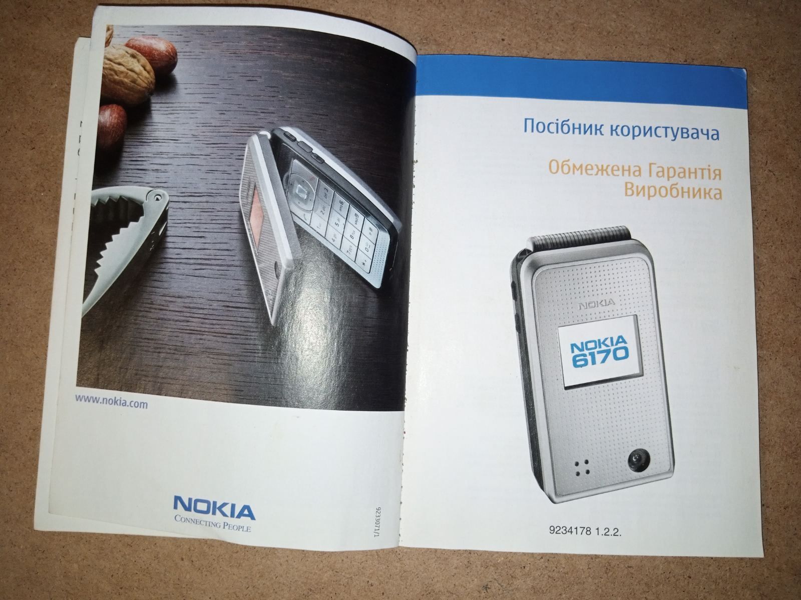 Аксесуари:Інструкція користувача"Nokia 6170".