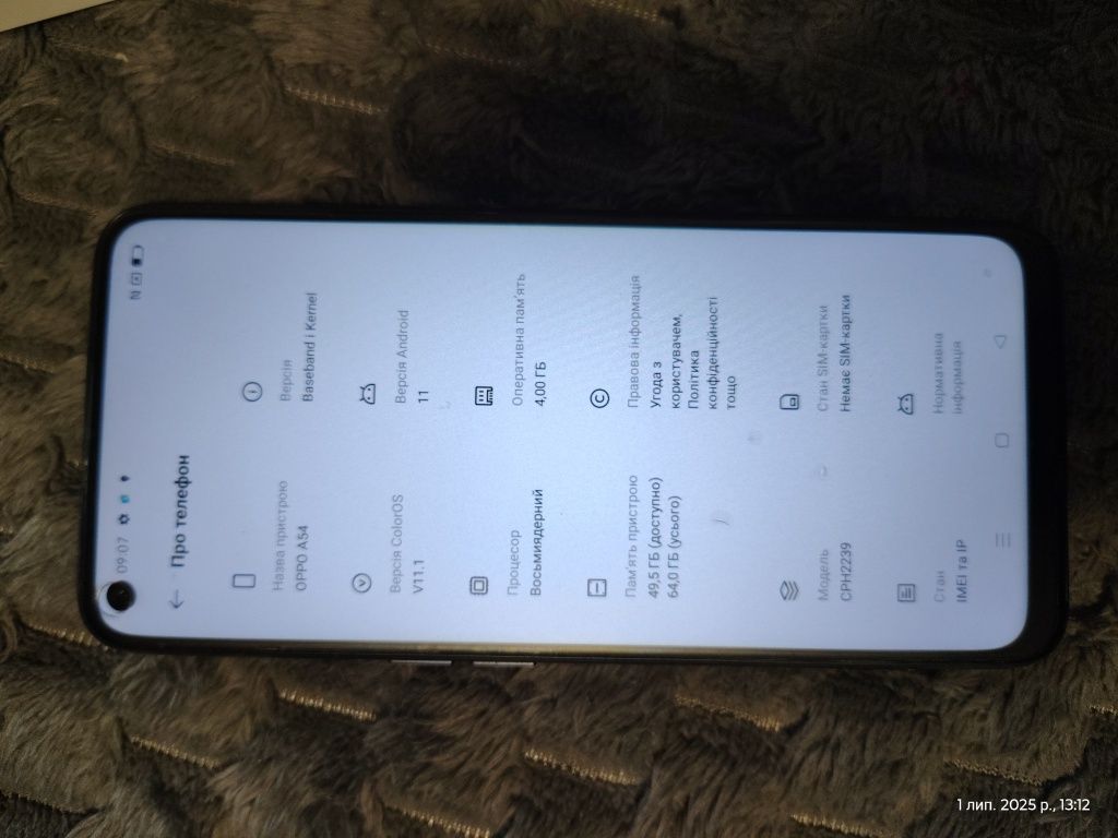 Телефон OPPO A 54