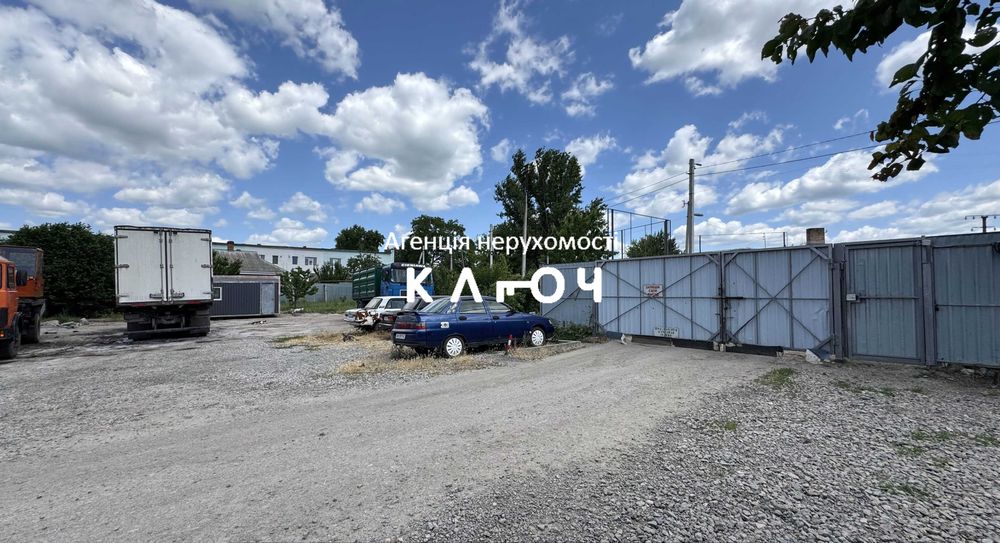 Продаж виробничої бази в центральній частині міста