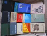 Техническая литература: Брусевич, Крейнгель, Карелин, Айзенберг и др.