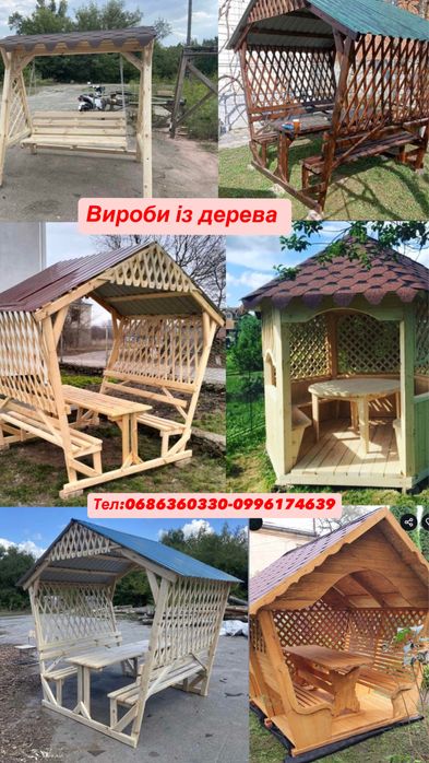 Виготовлення Бесідок Альтанок Ціна Від Виробника