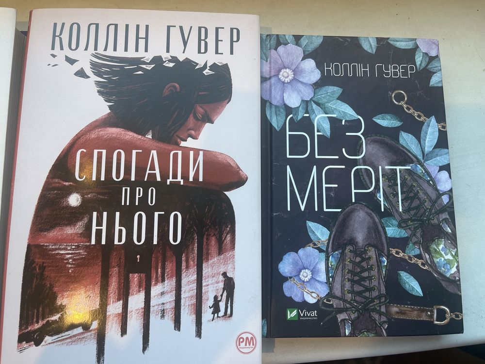 Коллін Гувер збірка 6 книг