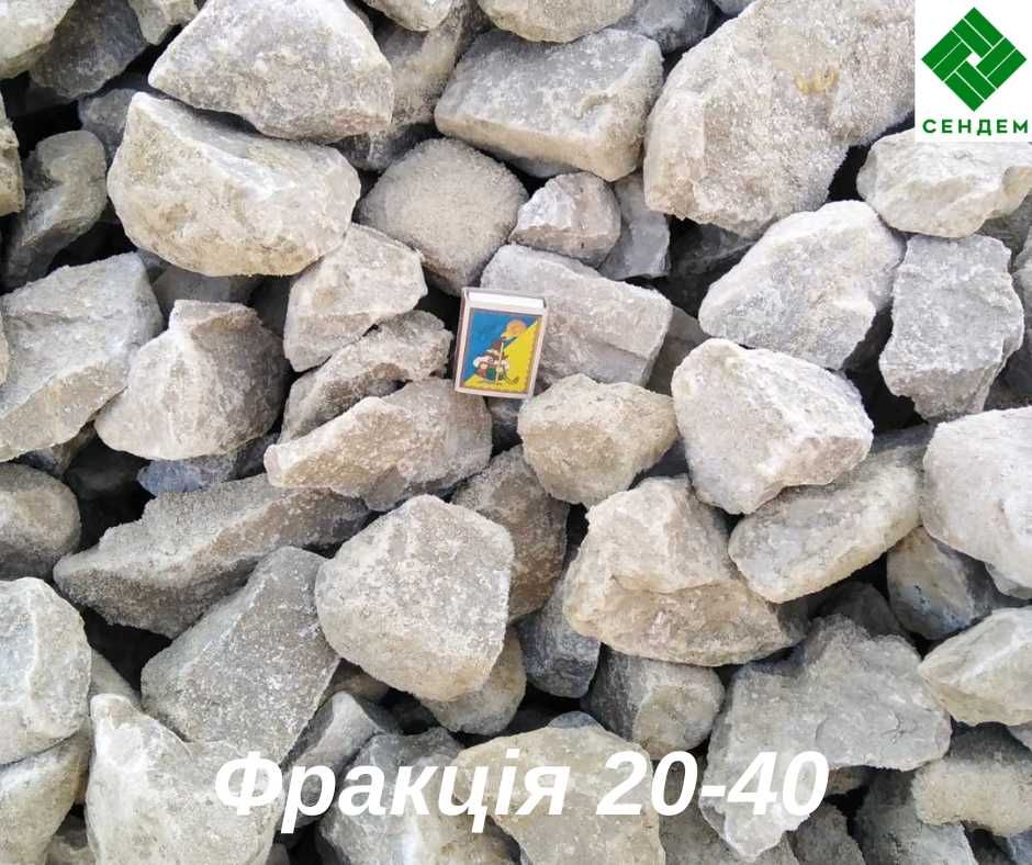 Сертифікований відсів, щебінь 0-10 та всіх фракцій