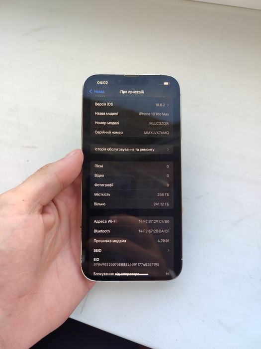 iPhone 13ProMax 256 neverlock 91% , Айфон 13ПроМакс 256 неврлок ідеал