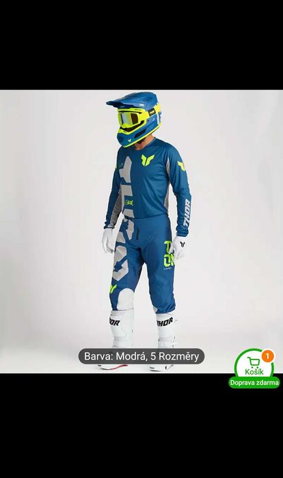 Мотоодяг літній.