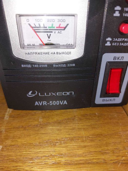 Cтабілізатор напруги Luxeon AVR-500VA