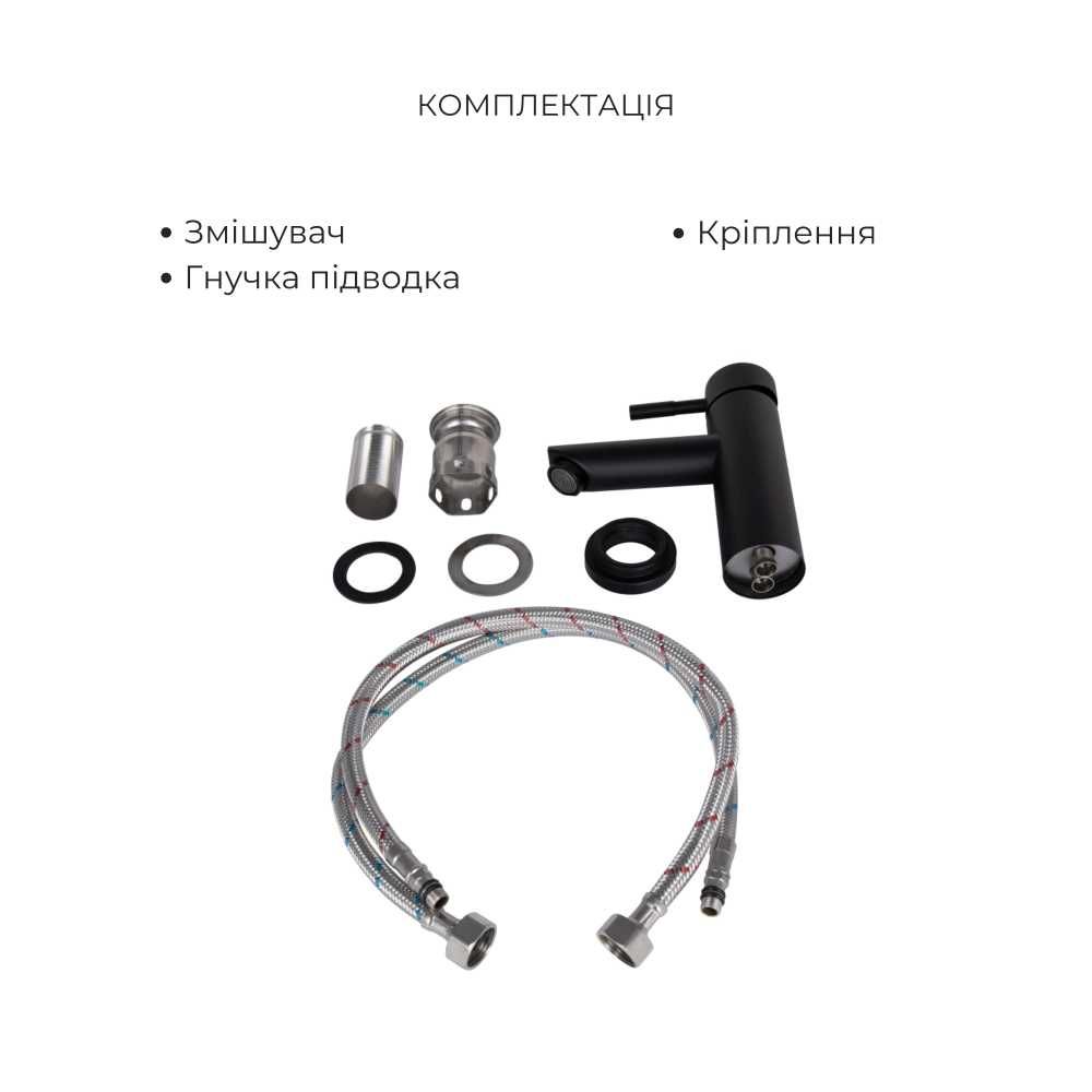 АКЦІЙНА ЦІНА! Комплект змішувачів 2в1 Lidz Aria Black – знижка!