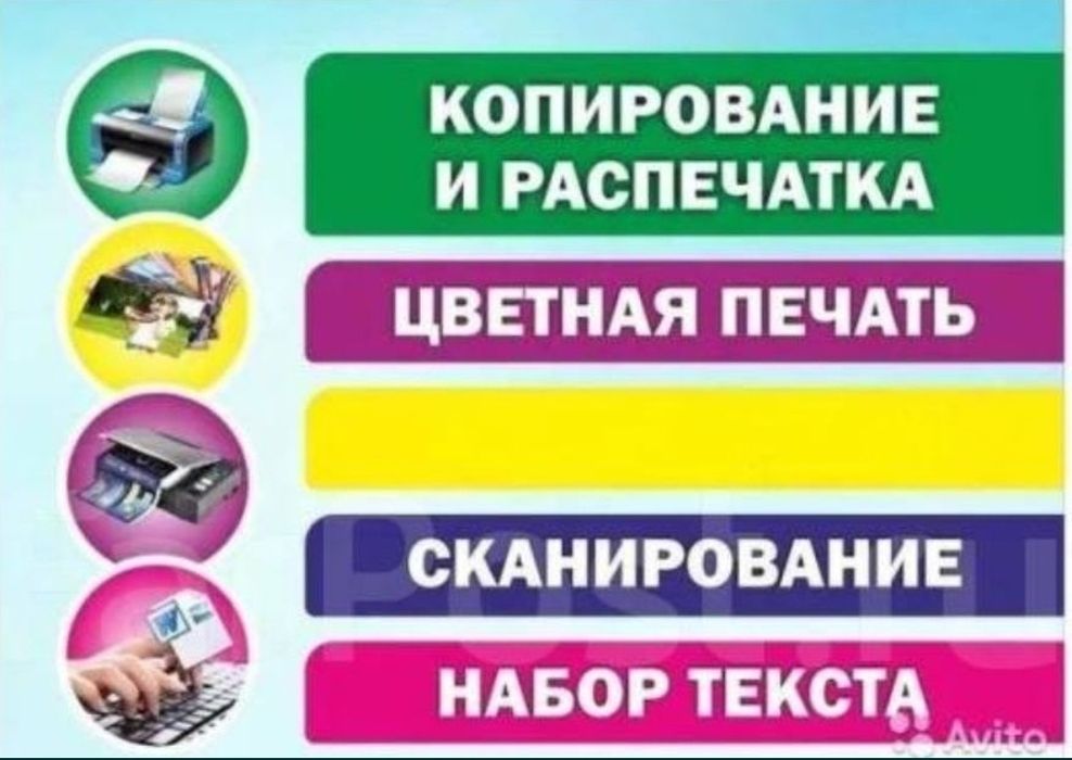 Набор текста украинский русский английский язык,копирайтер