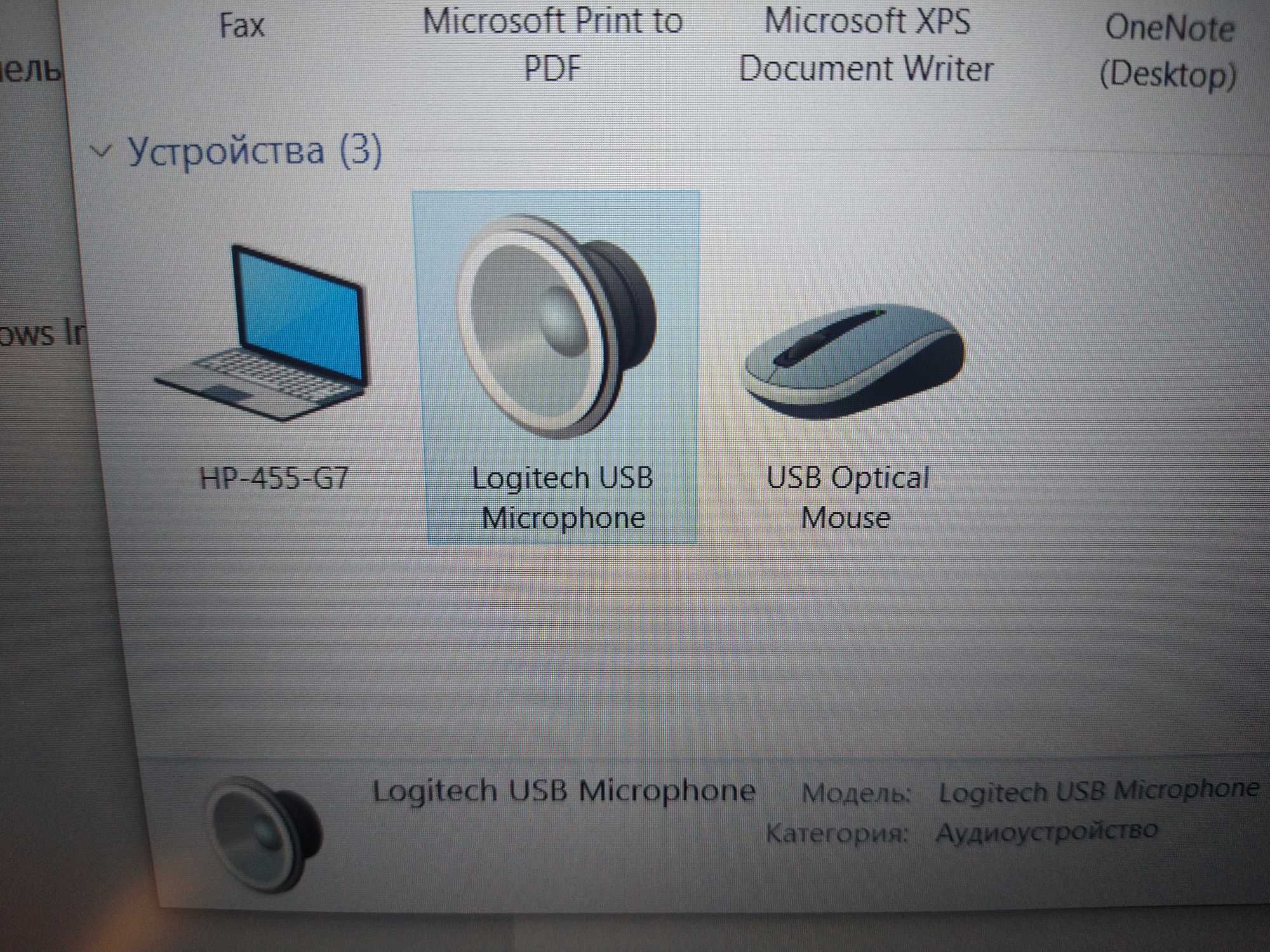 Микрофон караоке Logitech USB E-UR20 Xbox One Bigben