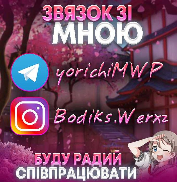 Яскраві прев’ю, шапки, аватарки для YouTube і Telegram від 120 грн