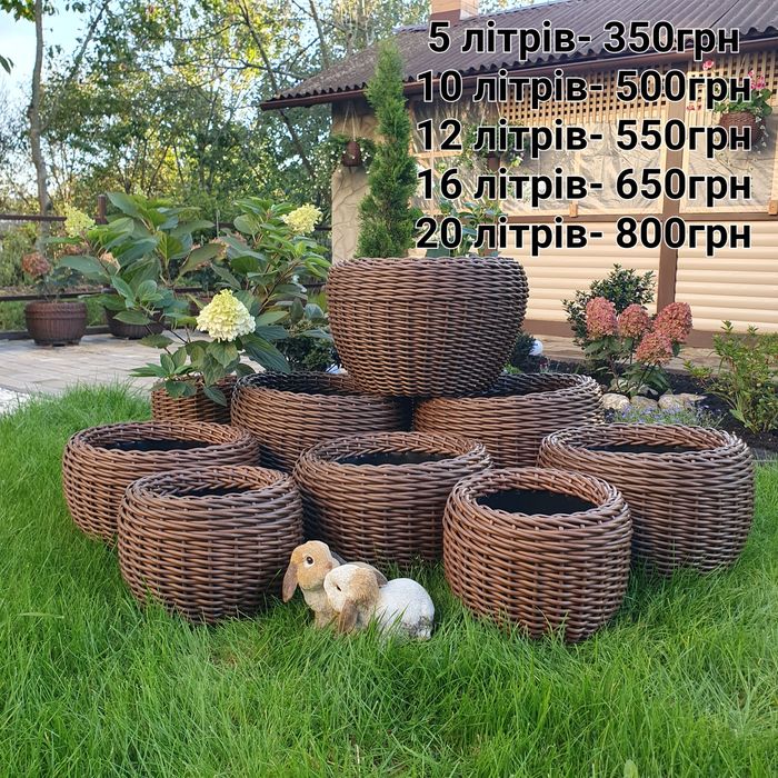 Плетені кашпо з ротангу ручної роботи