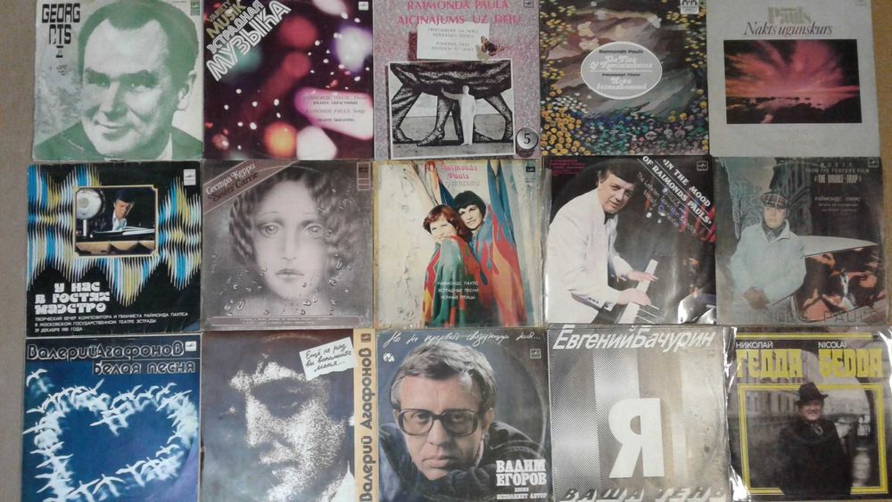 Пластинки виниловые сов.эстрада