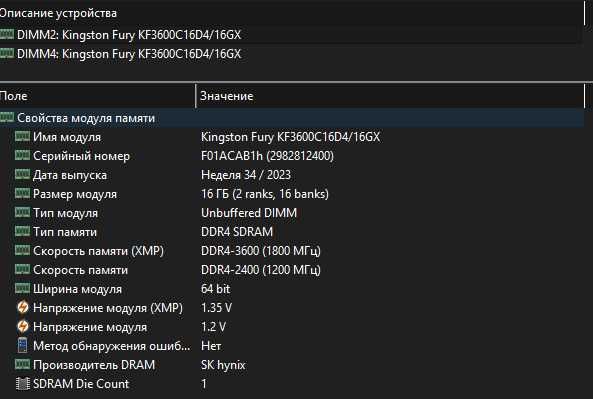 Процесор i7 8700k з материнкою і оперативною памятю