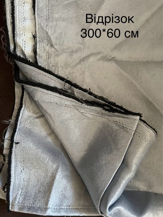 Сірі срібні 360*200 та коричневі штори 350*240- пошиті