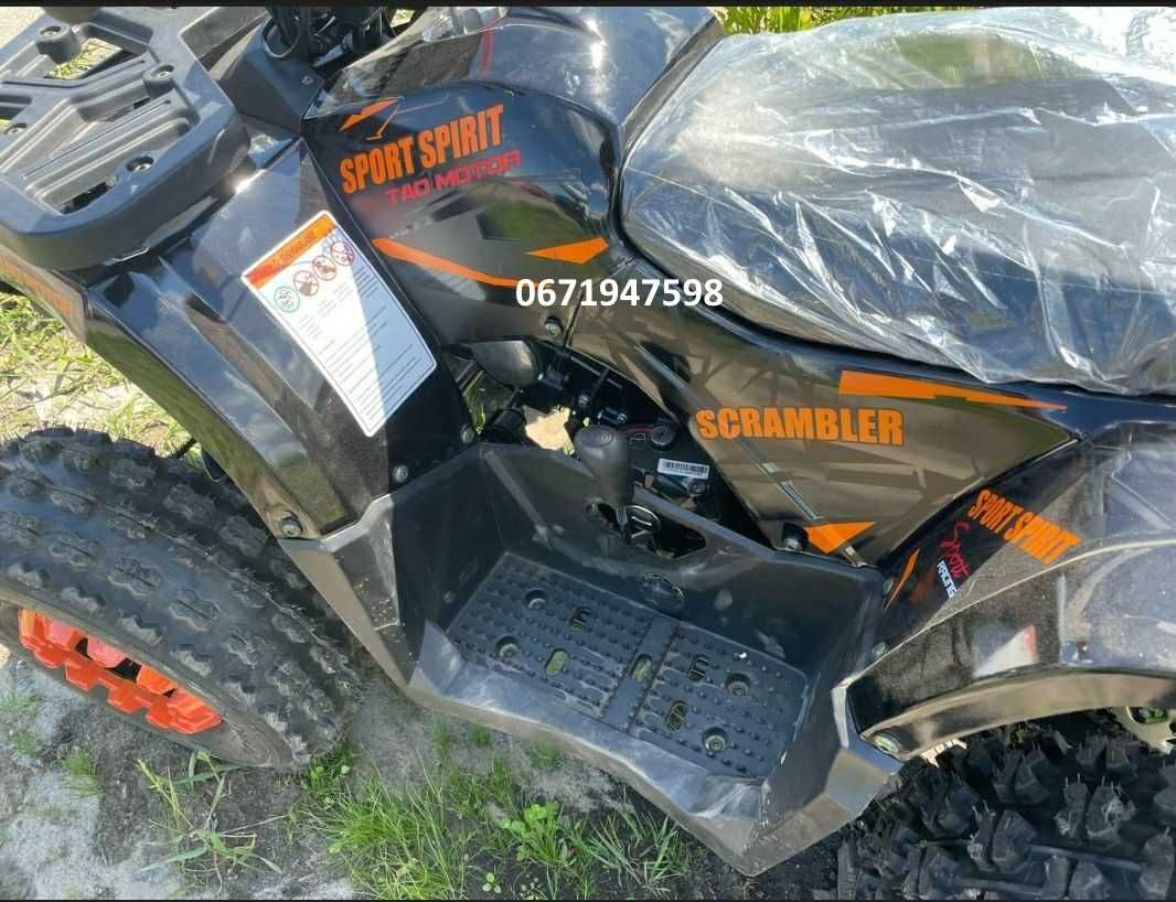 Квадроцикл Comman Scrambler 150 сс  Доставка додому Комман Скрамблер