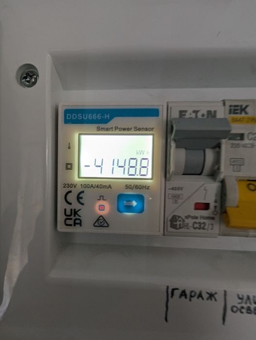 Гібрид Luna 2000  комплектом