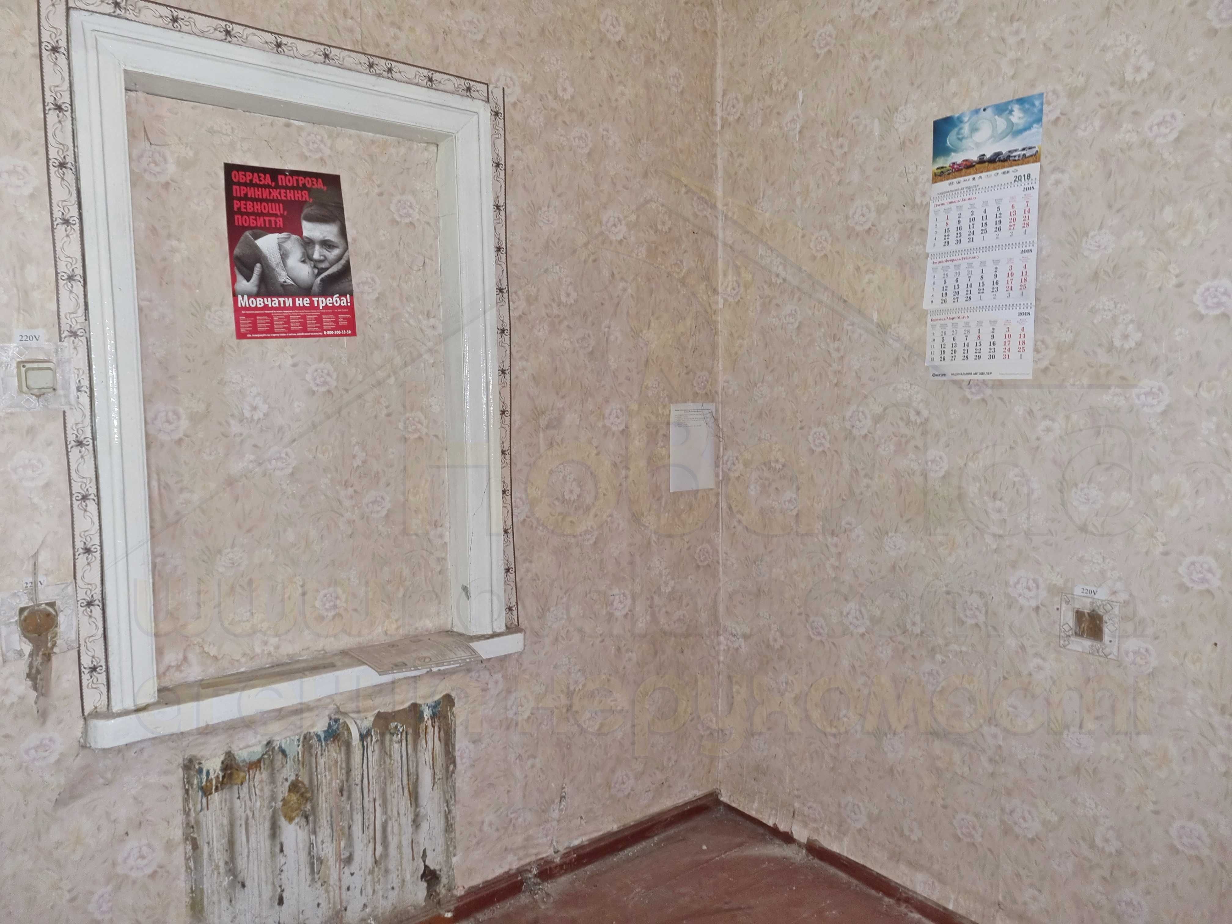 Частина будинку 63м2 з комунікаціями і окремим двором рн Градецький-KI