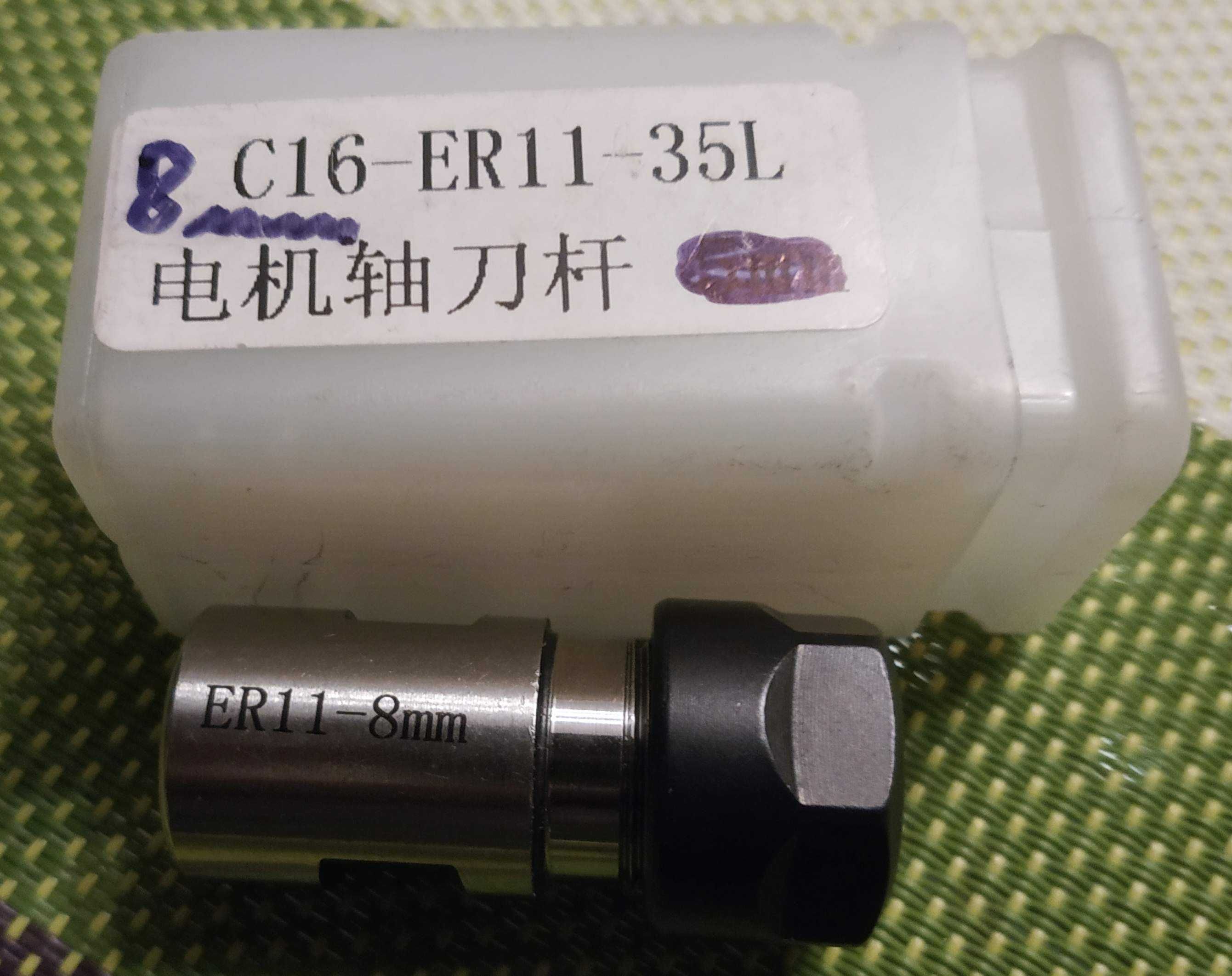 Uchwyt oprawka na tulejki ER11 na wał fi 8mm cnc C16-ER11-35L