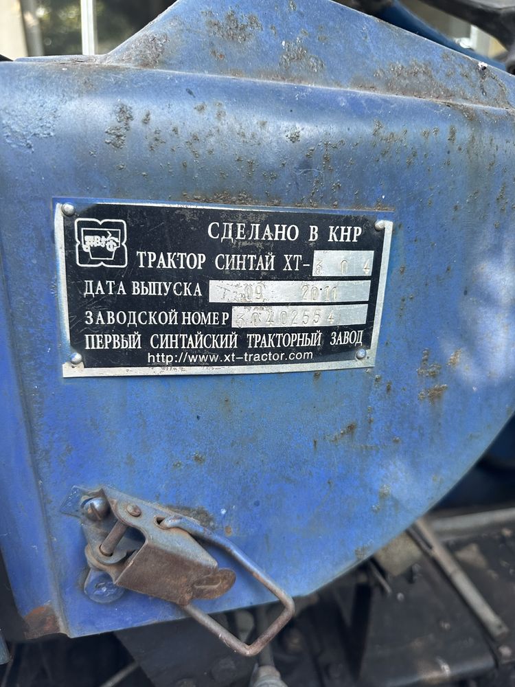 Трактор Синтай ХТ 304