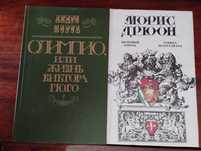 Книги з власної бібліотеки