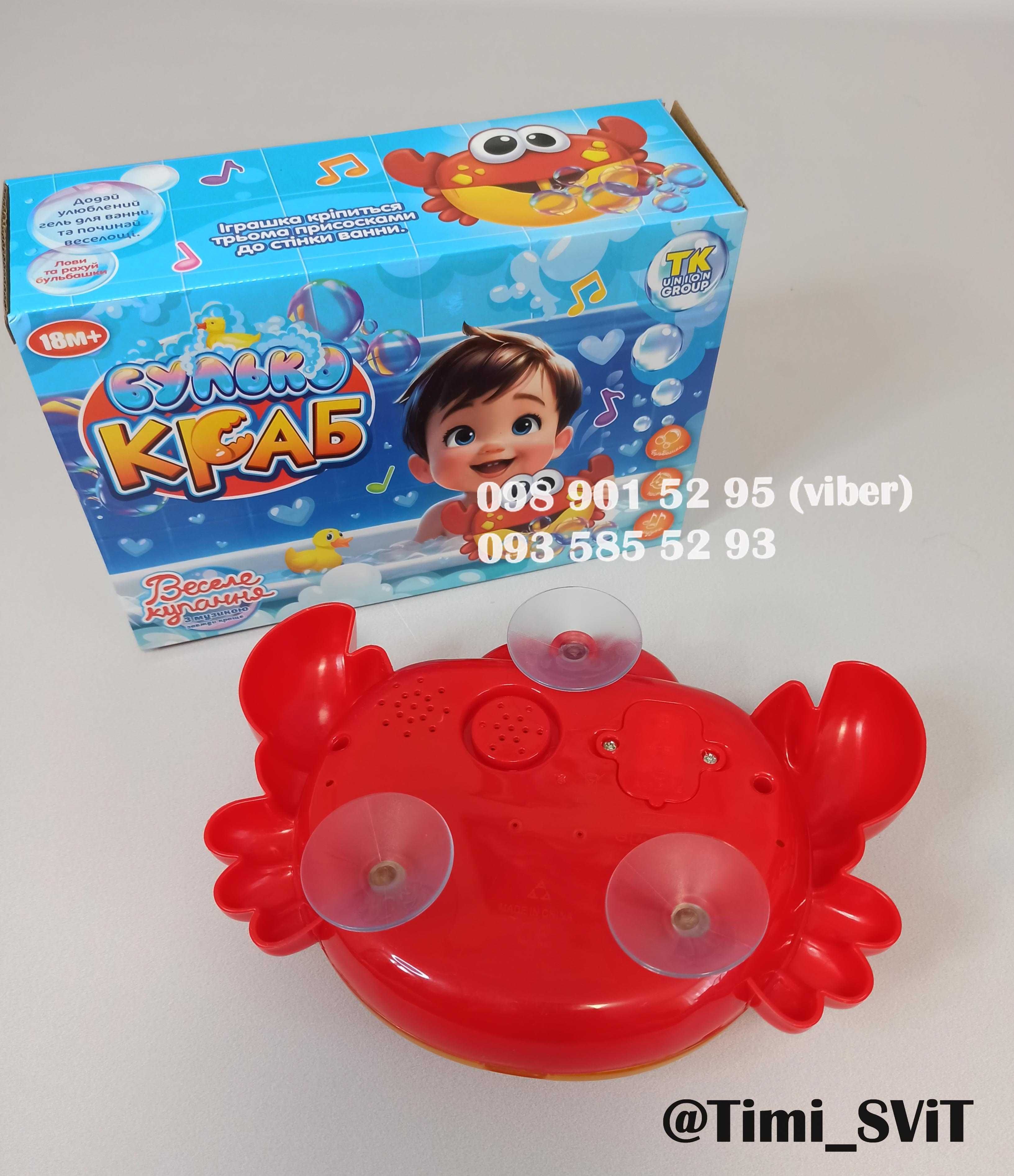 Игра для ванной комнаты водопад игрушка для купания генератор пены