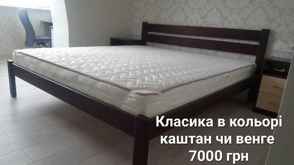 Розпродаж двоспального дерев'яного ліжка. Ліжко з Виставки