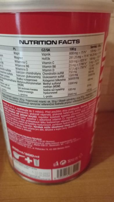 Препарат для суставов и связок Nutrend Flexit Drink хондропротекторы.