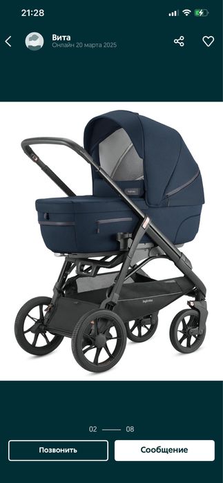Продам дитячу коляску