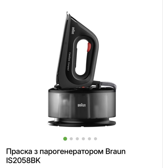 Продам парогенератор браун