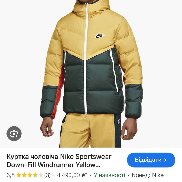 Нова зимова куртка пуховик Nike Sportswear Windrunner в розмірах 00112