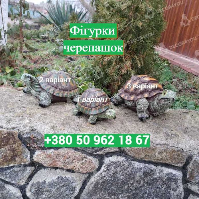Фігура черепах, статуэтка, фігура черепаха