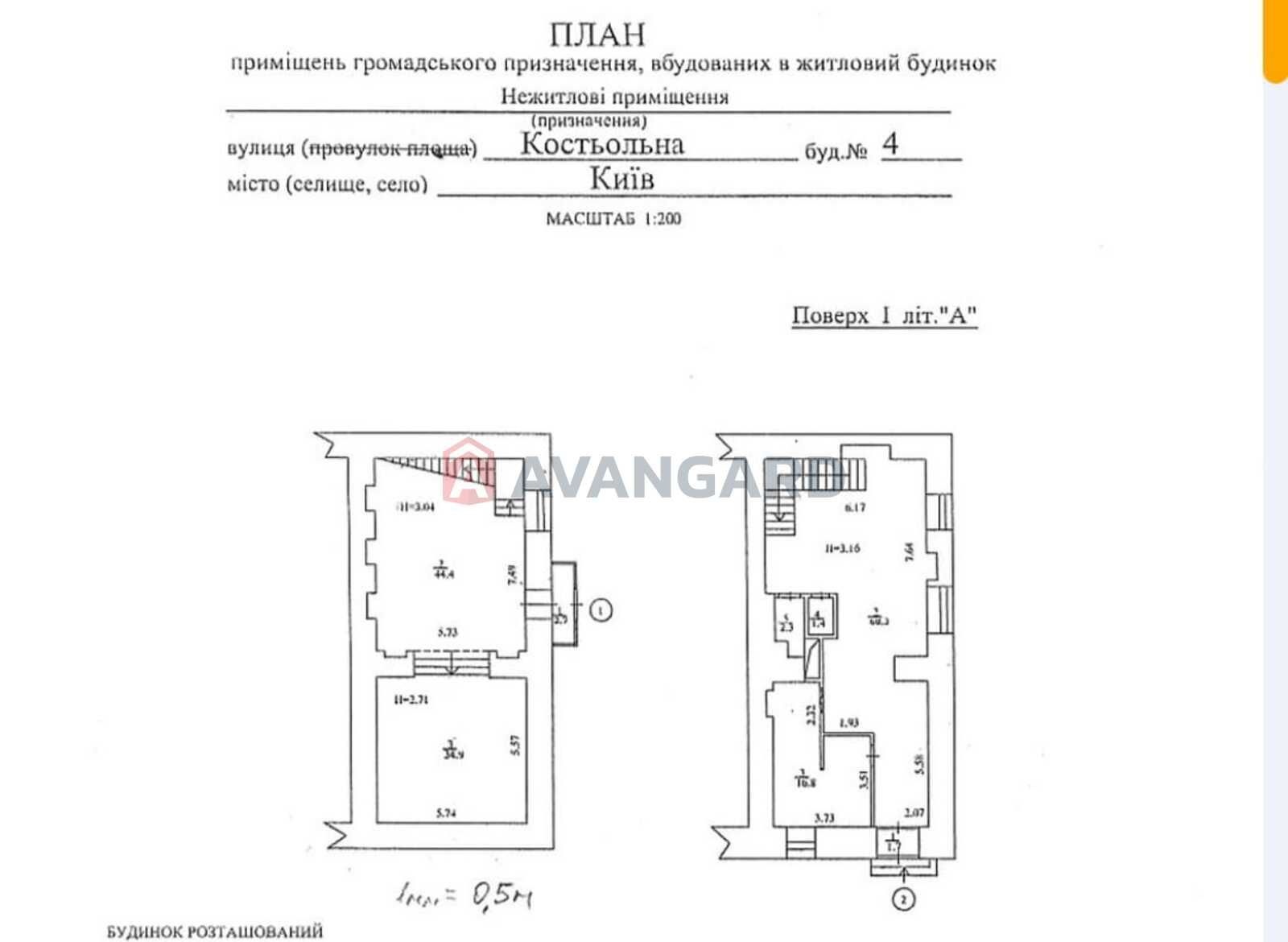 Оренда 206 м2 Костьольна