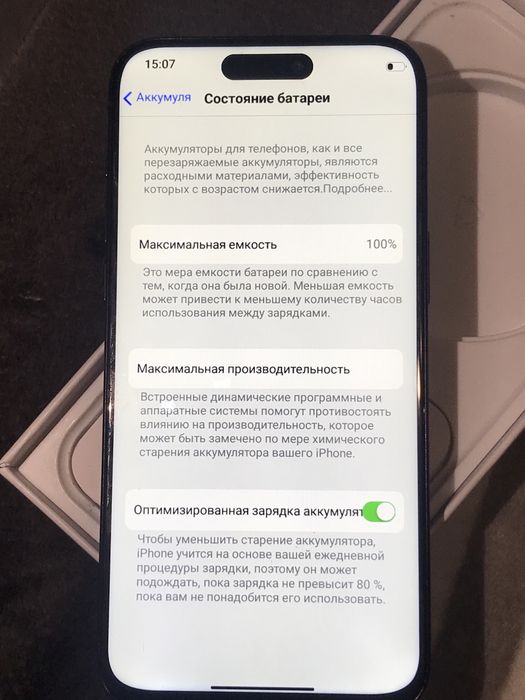 iPhone 15 Pro Max 1T Терміново