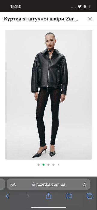 Кожаная куртка зара в стиле balenciaga