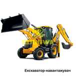 Послуги Оренда Екскаватор 3сх Міні Самосвал Зил Камаз Погрузчик БобКет