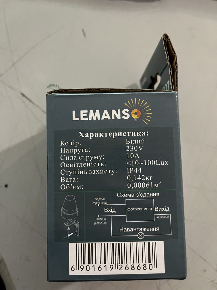 Датчик фотоелент, фотреле сутінкове  LEMANSO LM 6327 10A 2 шт