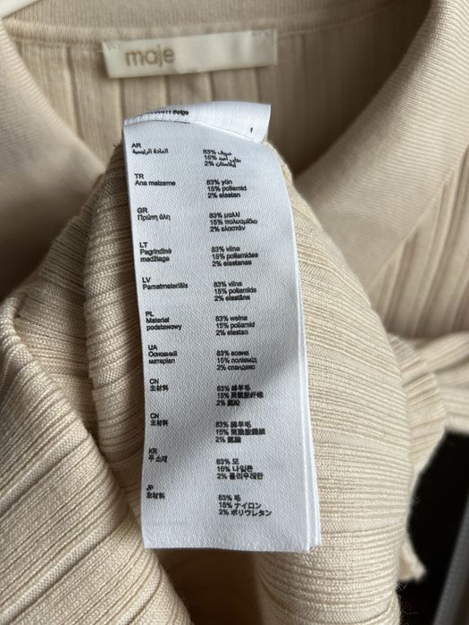 В’язана кофтинка Maje Paris (оригінал)