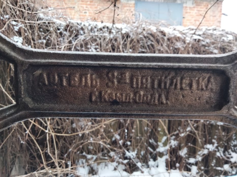 Подножка к швейной машинке