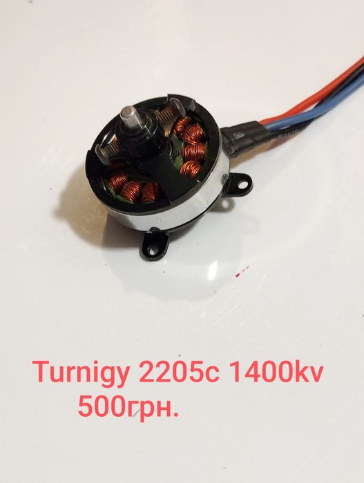 Двигатель бесколлекторный мотордля авиамоделей