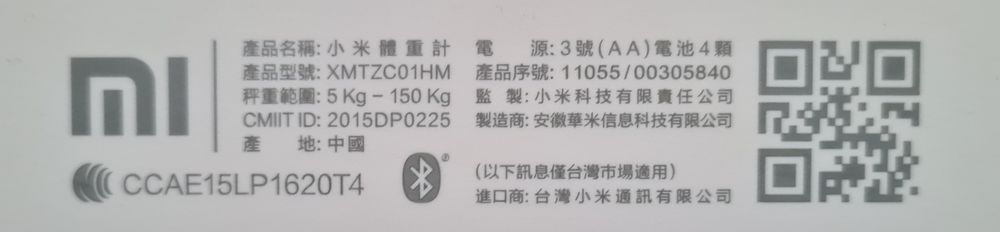 Смарт-весы Xiaomi Mi Smart Scale (XMTZC01HM)