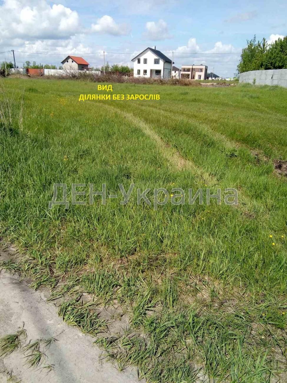 Під житлове будівництво! Київ-20 хв, природа, інфраструктура!