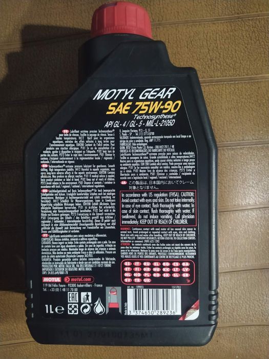 Трансмісійна олива Motul Motylgear SAE 75W-90 Technosynthese.