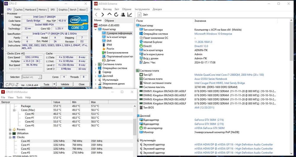 Ноутбук ASUS ROG G53SX I7, 144Hz,32Gb RAM,SSD240Gb+HDD1000Gb,GTX560M.