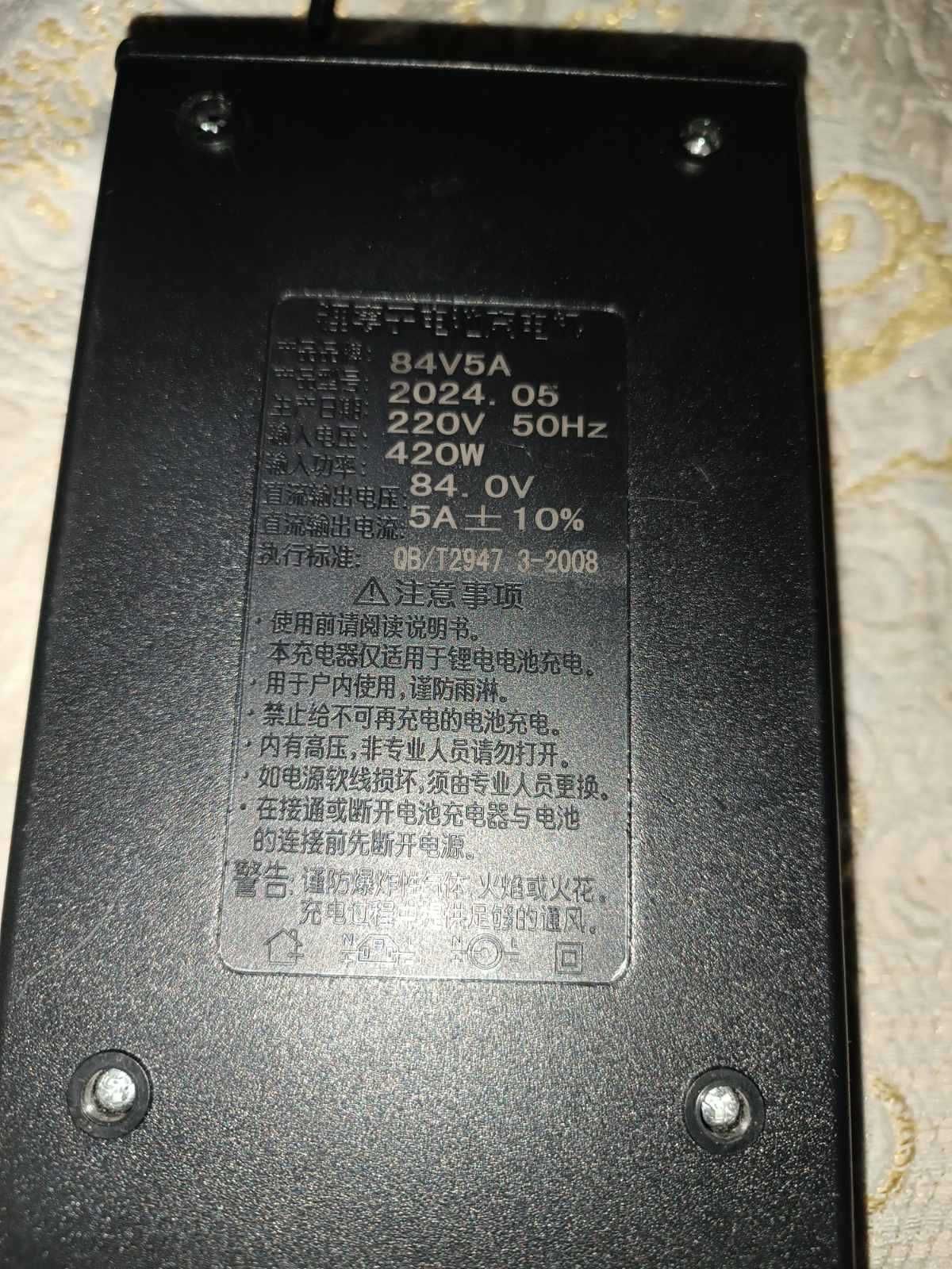 Зарядка 84v 5A для моноколеса inmotion v8