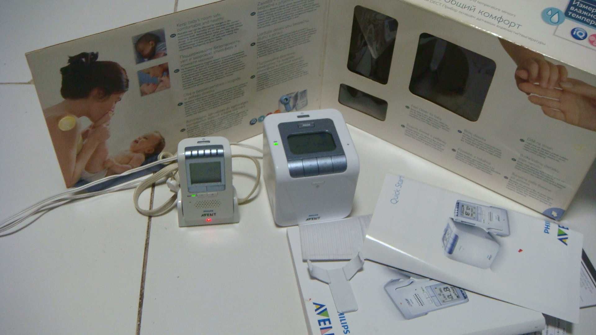 Радіоняня Philips Avent SCD 530