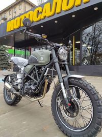 мотоцикл GEON Scrambler 250 Новий/Гарантія/Доставка по Україні 2024