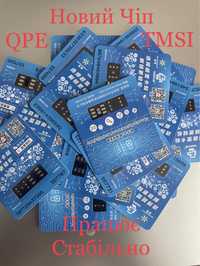 Heicard RS - QPE,TMSI,R-sim,wellsim